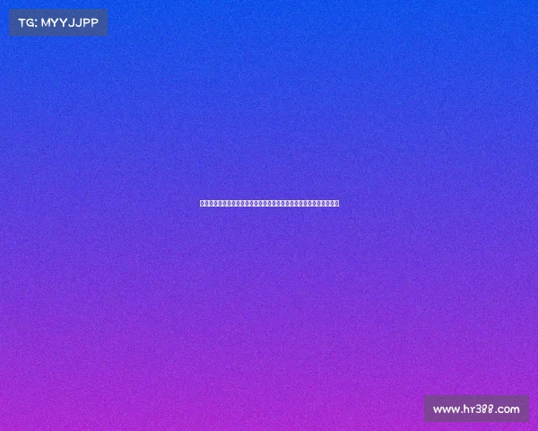 新时代活动赛事赞助商战略合作推动品牌价值与赛事创新发展共赢之路