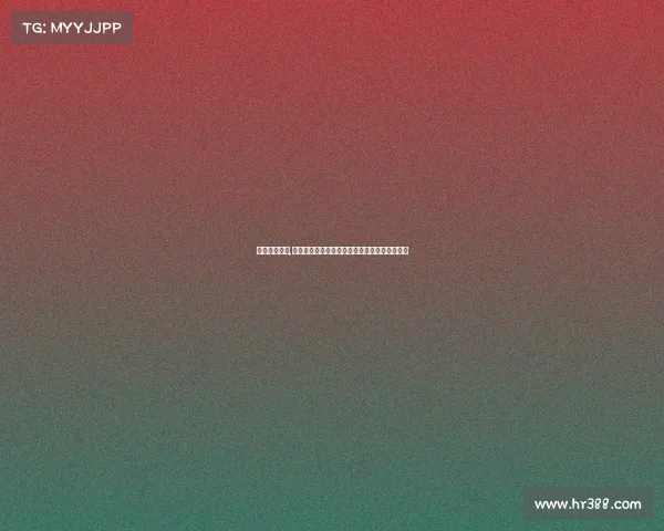 赛事人员安排,赛事接待日程全程规划实施与优化管理策略指南